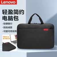 联想（Lenovo）笔记本电脑包手提包16英寸