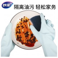 妙洁手套耐用型厨房家务清洁洗碗橡胶手套  L码大号