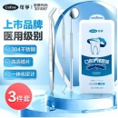 可孚 医用级口腔护理套装 3件套*2