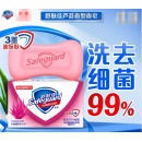 舒肤佳 香皂 芦荟呵护 洗去细菌 115g