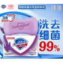 舒肤佳 香皂 薰衣草 洗去细菌 115g