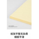 得力（deli）A4 80g浅黄色 彩色彩纸 卡纸 100张/包 7757