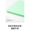 得力（deli）A4 80g浅绿色彩色彩纸 卡纸 100张/包 7757