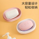 美丽雅 双层沥水肥皂盒 2只装