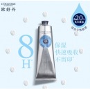 欧舒丹 乳木果防干裂滋润保湿护手霜150ml