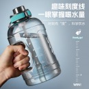苏泊尔（SUPOR）运动水杯吨顿桶便携户外大容量吸管直饮杯1.6L运动黑