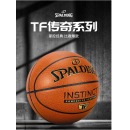 斯伯丁（SPALDING）比赛篮球金色经典赛事篮球PU皮成人室内外耐磨7号标准篮球