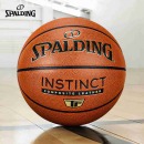 斯伯丁（SPALDING）比赛篮球金色经典赛事篮球PU皮成人室内外耐磨7号标准篮球