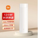 小米（MI）米家保温杯500ml大容量不锈钢杯子男女士学生茶水杯-白色
