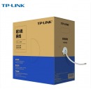 TP-LINK 网线商铺家装工厂室外室内监控摄像头适用 超五类千兆 305米 网络监控 TL-EC5e-305A
