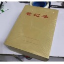 记事 牛皮本 牛皮纸 笔记本 办公软抄本 牛皮记事本1本 22K 22张