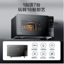 美的（Midea）变频800W平板速热微波炉 20升大平板底盘 智能菜单 简单 家用小型迷你杀菌微波炉 PM20M3 黑色 20L