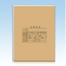 用友 Z010129 凭证装订封面 A4 100个/箱