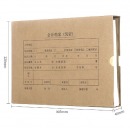 西玛(SIMAA)A4 SZ600335凭证盒牛卡纸 1个装