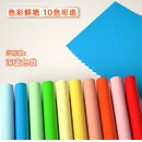得力（deli）A4 80g 蓝色 彩色纸 100张/包 7757