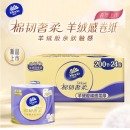 维达 棉韧奢柔羊绒感亲肤卫生纸 200节24卷 整箱