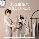 苏泊尔（SUPOR ）【10档熨烫】挂烫机家用双杆大功率手持蒸汽熨烫机杀菌除螨立式 2.2L 电熨斗 GT33CP