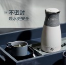 摩飞电器（Morphyrichards）电水壶小型便携式烧水壶旅行电热水壶不锈钢双层防烫MR6090 灰色