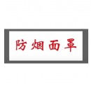 柚子海 车贴 21cm*15cm