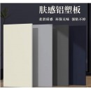 柚子海 铝塑板 108cm*56cm