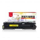 莱盛光标 LSGB-SAM-CLTY506S-E粉盒 黄色有芯片 1.5K适用于SAMSUNG CLP-680ND/680DW CLX-6260ND/6260FR