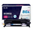 格之格CF280A硒鼓NT-CH280Cplus+适用惠普HP400 M401A M401N M401DN M425DN M425DW打印机耗材hp80A硒鼓