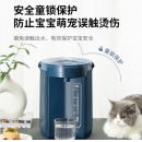 苏泊尔（SUPOR）电热水瓶家用5升大容量多段保温恒温电水壶控温不锈钢SW-50J66A 5L深蓝