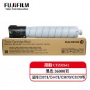 富士施乐 CT202642施乐原装黑色墨粉盒 C2271/4471/5571/2273/3373/4473/3070/3570/4570约36000页
