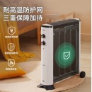 美的（Midea）油汀取暖器家用节能电热膜客厅电暖气室内大面积电暖器暖风机 【典雅白】