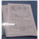 柚子海 塑封 30cm*21cm