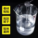 107胶 2KG