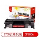 莱盛光标 LSGB-CF280A 粉盒 适用HP LJ-M401/M425 黑色