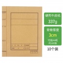 于字简10个牛皮纸档案夹卷宗档案封皮封面22*31*3cm337g A4档案卷皮 打孔卷宗文件夹装订夹