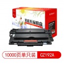 莱盛光标LSGB-CZ192A 粉盒 适用于HP LJ-M701a/M701n/M706n/M435nw 黑色