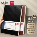 得力(deli)A4/160张商务记事本笔记本 黑色3306