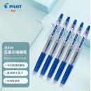 百乐（PILOT）Juice彩色按动中性笔啫喱笔手账笔果汁笔 LJU-10EF-L 蓝色0.5mm5支装