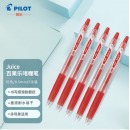 百乐（PILOT）Juice彩色按动中性笔啫喱笔手账笔果汁笔 LJU-10EF-R 红色0.5mm5支装