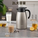 苏泊尔（SUPOR）保温壶304不锈钢暖水壶家用大容量热水壶开水瓶保温瓶 香槟金 2L