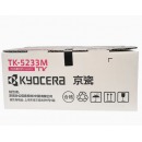 京瓷（KYOCERA） TK-5233M品红色墨粉/墨盒 （适用京瓷P5021cdn/P5021cdw打印机墨粉盒）