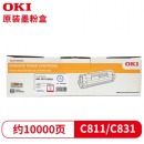 OKI 墨粉粉盒粉仓 C811 C831DN 碳粉粉盒 红色