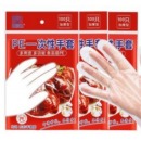创新加厚一次性PE手套 100包/箱