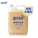 蓝月亮 健康洗手液 5kg