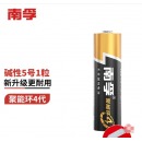 南孚（NANFU）LR6-8B 5号聚能环碱性电池