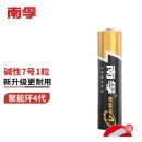 南孚（NANFU）LR03 7号高性能聚能环碱性电池 1粒装