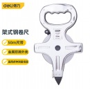 得力（deli）金属外壳架式手提插尺钢卷尺工程测量尺子50m*12.5mm DL9150