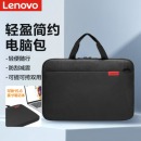 联想（Lenovo）笔记本电脑包手提包16英寸