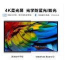 华为（HUAWEI）电视  IdeaHub Board2 65英寸智慧屏
