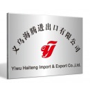 不锈钢牌匾定制