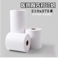 热敏打印纸YB-Y680(哑面)210mm*375m