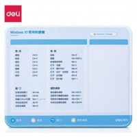得力(deli)快捷键办公游戏鼠标垫 LN105 蓝色